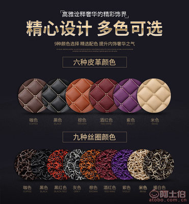 【誠譽制品新朗行桑塔納郎鏡凌渡大眾CC寶來途安L途觀大包圍絲圈汽車腳墊CY001253】南宮市奧霞毛氈制品廠 - 產品庫
