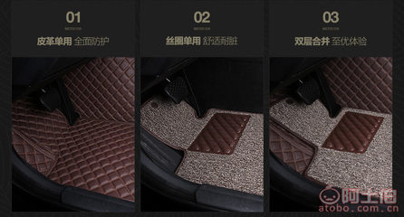 【誠譽制品新朗行桑塔納郎鏡凌渡大眾CC寶來途安L途觀大包圍絲圈汽車腳墊CY001253】南宮市奧霞毛氈制品廠 - 產品庫
