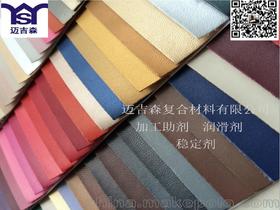 皮革沙發(fā)革種類價格 皮革沙發(fā)革種類批發(fā) 皮革沙發(fā)革種類廠家