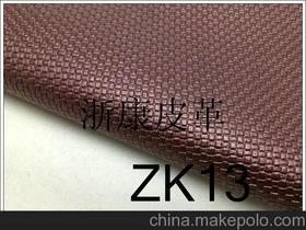 沙發(fā)革出口價格 沙發(fā)革出口批發(fā) 沙發(fā)革出口廠家