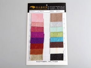 銳盛達皮革 產品
