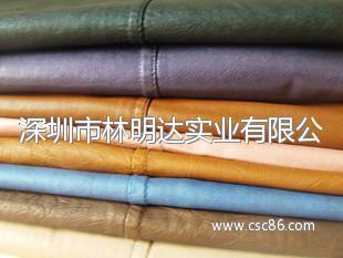 深圳市林明達實業-服裝服飾,紡織-