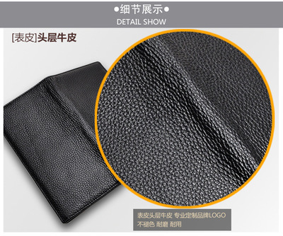 【廠家直銷支持代理網絡熱賣男士經典款艾露酷詩真皮錢包豎款】價格,廠家,圖片,錢包,廣州和南成皮革制品-