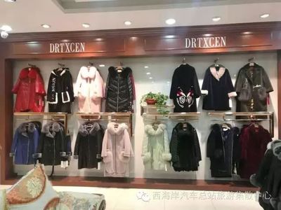 【交運(yùn)旅游集散中心】年前最后一班招遠(yuǎn)~1月30日招遠(yuǎn)皮革城一日游