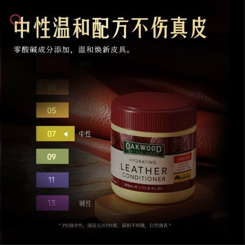 連年霸榜 walmart 美國沃爾瑪 皮具護理銷量top1,奧克伍德oakwood憑什么