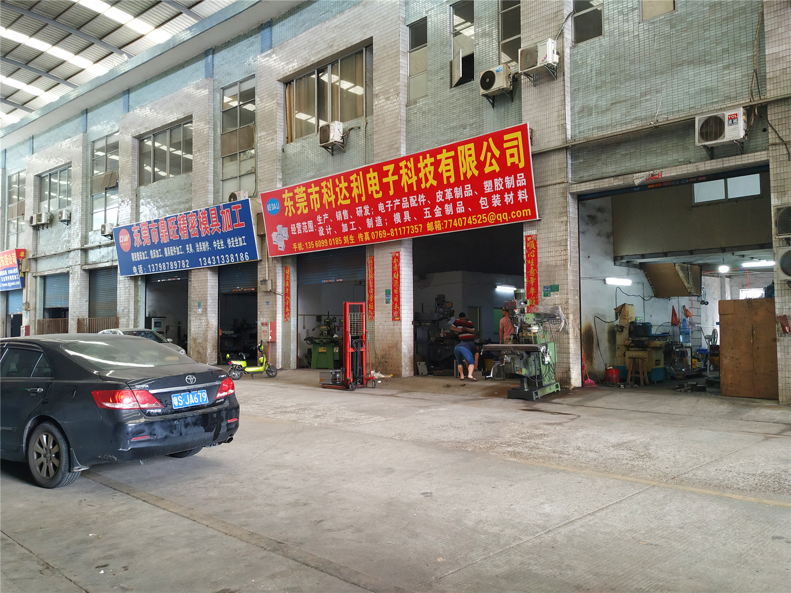 東莞模具城,一家家小加工廠,見證東莞尋夢