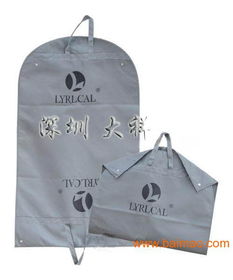 電腦防塵套,產品包裝袋,電子產品包,電腦防塵套,產品包裝袋,電子產品包生產廠家,電腦防塵套,產品包裝袋,電子產品包價格