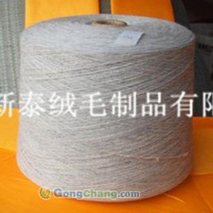 供應(yīng)14/4手編毛線手編澳毛毛線_紡織皮革_世界工廠網(wǎng)中國(guó)產(chǎn)品信息庫(kù)