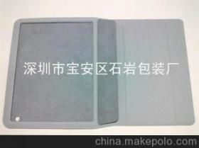 深圳市寶安區石巖麥氏振升皮具制品廠15814679959 企業庫 